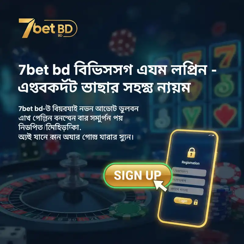 রেজিস্ট্রেশন